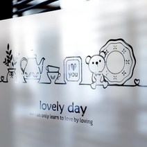 제제데코 컷팅 러블리데이01 시트지, 일체형(주문시 연결출고)