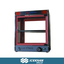캔 보온고 워머기 드링크 핫바 온장고 SM-50, 단품