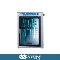 칼소독기 8개용 자외선살균 벽걸이형, 단품