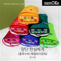 잠오케이 메밀 양단 한실베개, 청록