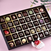 달콤한 감동 수제초콜릿 화이트데이 명품 초콜렛 사탕 선물, 1세트, 6.40구 메세지초콜릿