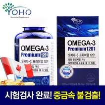 [요호] 오메가3 프리미엄 1201 180캡슐 1개