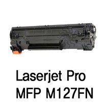 HP Laserjet Pro MFP M127FN 슈퍼재생토너 검정, 1, 1개