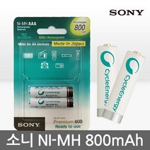 소니 충전지 NI-MH 800mAh 충전기 배터리 알카라인, 1.소니 충전지 2000mAh, 1개