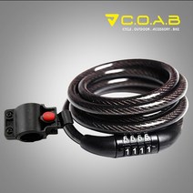 아마다 굿드림몰 자전거 자물쇠, 비밀번호(4자리) - 거치형/블랙