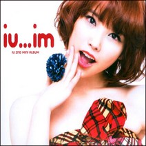 (CD) 아이유 (IU) - iu...im (2nd Mini Album) (Digipack), 단품