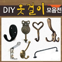 철물코리아 옷걸이모음집, E15-옷걸이-다용도걸이4단