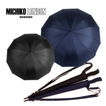 미치코런던 70 무지12k 남성장우산