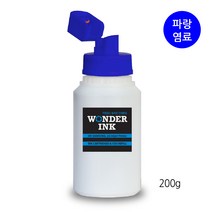원더잉크 삼성 SL-J1660 SL-J1663 M180 C180 무한리필잉크, 06 삼성 소형프린터잉크 파랑200g, 1개