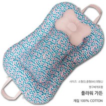 뽀송아이 보트침대 목베게 세트-중형(M) 사이즈, 보트침대 NO 22. 핑크바탕 플라워가든(베게포함)