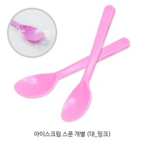 테이크아웃 아이스크림 스푼 모음 저렴한 가격_디저트스푼_요플레스푼_일회용스푼, 아이스크림 스푼 (대) 핑크 [개별], 500개