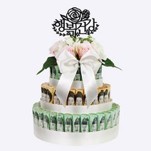 애니데이파티 돈케이크 DIY 풀세트 - 퓨어 화이트 기타파티소품, 06 행복건강