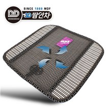 땀안차 M-000-5 쿨3D 통풍방석 차량용방석, 그레이