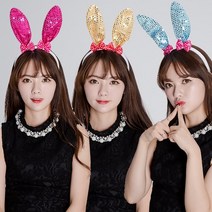 파티쇼 (스팡클리본토끼머리띠) 파티머리띠 파티용품, 핑크, 스팡클리본토끼머리띠핑크