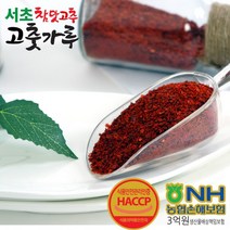 농업회사법인(주)서초농산 중국산 참맛고추 고춧가루 김치용(12메쉬), 3kg, 1개