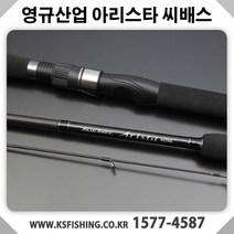 YGF 아리스타 낚시대 802ML, 혼합 색상