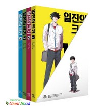 일진의 크기 박스 세트 전4권, 네오카툰