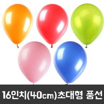 40cm 일반풍선(50개입), 블루, 1개