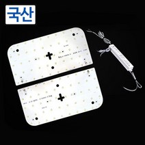 LED모듈 국산 방등용 50W 모듈기판+안정기, 주광색, 1개