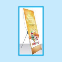 희망 명함, 실내X배너(출력만)