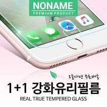 노네임 아이폰8 플러스 방탄 강화유리필름 아이폰12 미니 프로 맥스, 1개