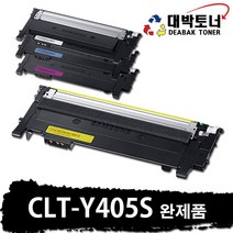 대박토너 CLT-K405S CLT-C405S CLT-M405S CLT-Y405S 비정품토너, 08. 완제품 - CLT-Y405S(노랑색), 1개