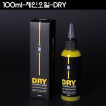 비엠웍스 건식 자전거 체인 오일 100ml, 1개