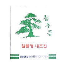형제 무형광 위생용지 뽑아쓰는 알뜰형 내프킨 8000매 냅킨, 1박스