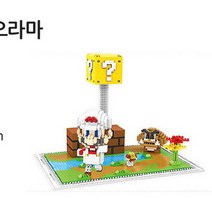 (국내 당일발송) HC 신상대형 나노블럭 1+1 이벤트~!, 40.대형수리공디오라마