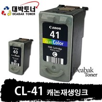 PG-40 / CL-41 캐논 재생잉크, CL-41 (컬러), 1개