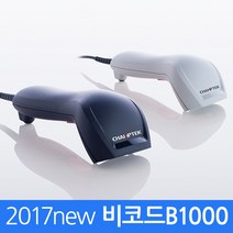 비코드 바코드 스캐너 USB타입 컴팩트사이즈, B1000