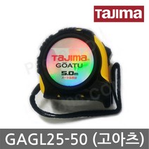 [타지마] GAGL25-50 / 고아츠 G록 줄자 (고무피복 줄자), 1개
