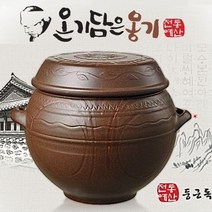 올댓리빙 항아리 옹기 김장독김칫독 된장고추장매실항아리 둥근독1호(20리터)