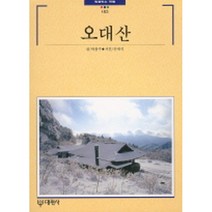 오대산, 대원사, 박용수