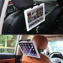 에이링크 기본 헤드레스트 태블릿 아이패드 갤럭시탭 차량용거치대 NH-1, 1개