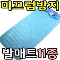 도매짱 욕실 미끄럼방지 매트 바닥매트, C분홍, 1개