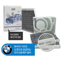 마이크론에어 자동차 에어컨 히터 필터 향균필터/에어컨필터, 1개, 현대자동차AAC2H00200