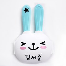 루키마켓 플렉사 이름표데코스티커 혼합형, 01.디자인네임(블랙), 1개