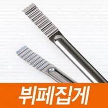 뷔페집게, 대(31.2cm)