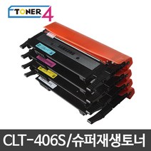삼성전자 CLT-K406S 비정품토너, CLP-364 검정 다쓴토너 반납, 1개