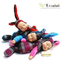 뚜시베베 바니애착인형3종세트 수면인형 아기인형 애착돌 베이비인형 애착인형/수면인형, 빨강 파랑 분홍