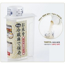 일본[타케야]라이스 포켓2Kg/미니쌀통/냉장고 포켓용/일본쌀통/수입쌀통/냉장고보관이 편리해요~~!!