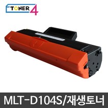 삼성전자 MLT-D104S ML1660 ML1661 호환토너, ML-1665K/DCS 다쓴토너반납없음, 1개