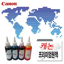 캐논 Pixma MG2590 무한잉크원액 100ml 색상선택구매, 빨강색, 1개