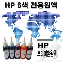 [HP] 포토스마트 C6280 6색 무한잉크원액 100ml 색상선택구매, 검정색, 1개