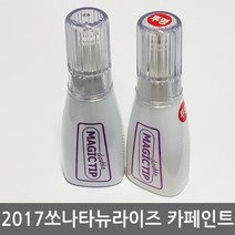 2017쏘나타 뉴라이즈 보수페인트/도색페인트/카페인트 소나타, [PG9]판테라그레이