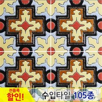 중앙데코 수입타일, 031.안나타 95mm 95A-06, 1개