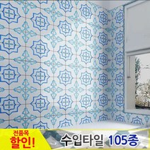 중앙데코 수입타일, 021.북유럽타일 F73-07 73mmx73mm, 1개