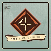 (CD) 포맨 (4Men) - 5집 In 1998 (Digipack) (재발매), 단품