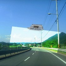 썬가드 국산 멀티 드라이빙 차량용 썬바이져 햇빛가리개, 스모크